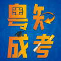 数码阿尧
