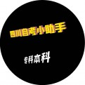 新机焕新碎念