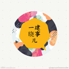 数码测评唠记