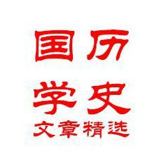 配件上手实录
