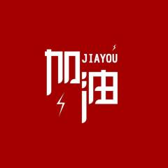 数码老卞