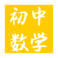 素芯志