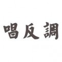 静智数码