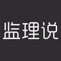 硬件风控笔记
