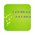 科技排雷社