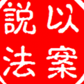 漫数空间